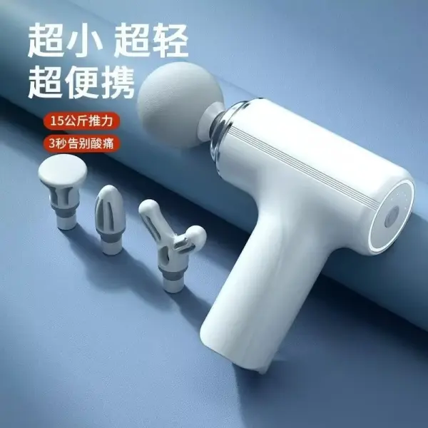 Mini Massage Gun